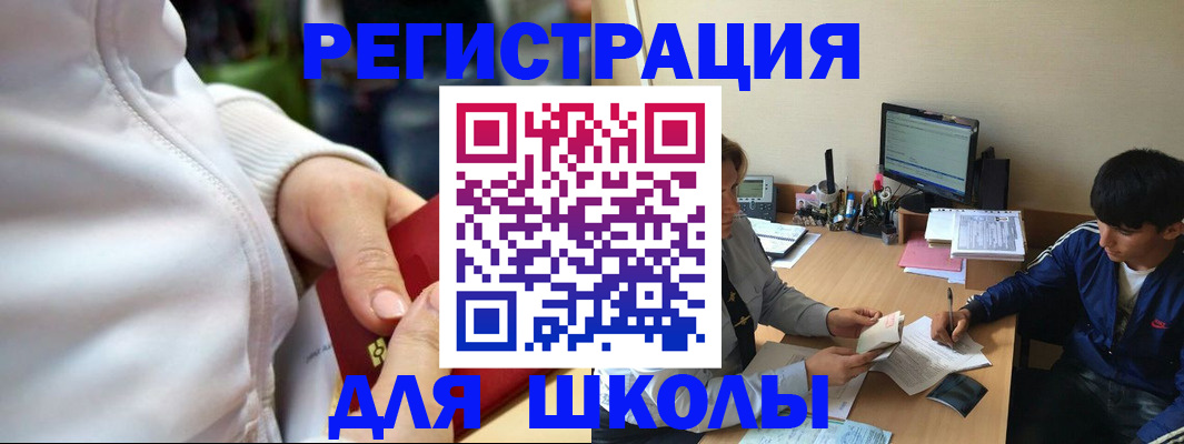 временная регистрация в квартире в Ясногорске